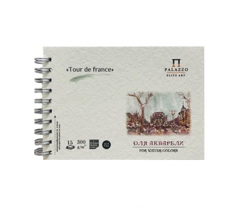 Альбом для акварели А-5 "Тour de France" 15 л. 